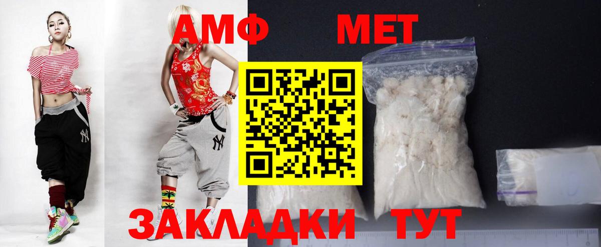 Мариинск  darknet формула  Вход с VPN  АМФ Розовый  АМФЕТАМИН 