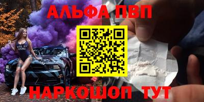 синтетический гашиш Бузулук