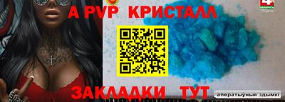синтетический гашиш Бузулук