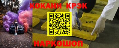 синтетический гашиш Бузулук