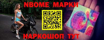 синтетический гашиш Бузулук