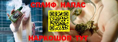 синтетический гашиш Бузулук