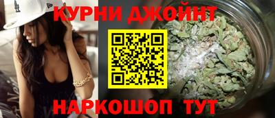 синтетический гашиш Бузулук
