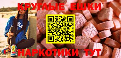 синтетический гашиш Бузулук