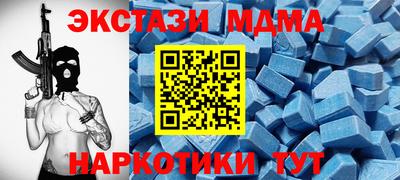 синтетический гашиш Бузулук