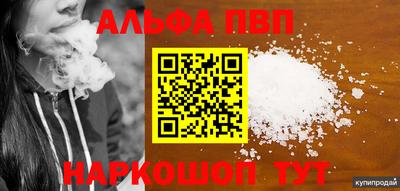 не бодяженный Бугуруслан