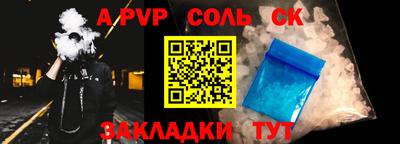 синтетический гашиш Бузулук