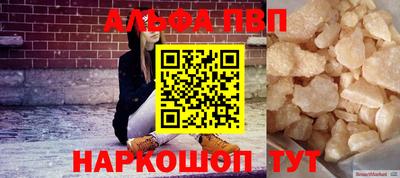 синтетический гашиш Бузулук