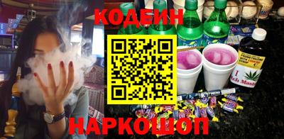 синтетический гашиш Бузулук