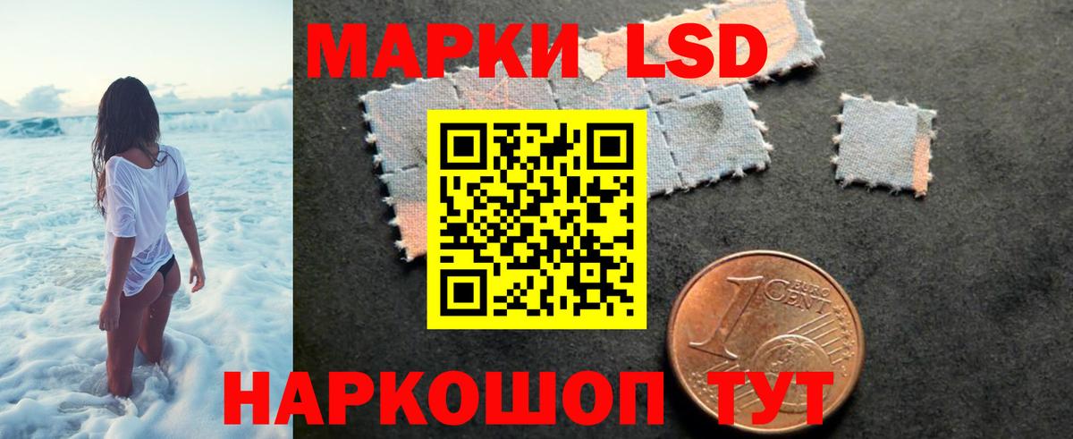 LSD-25 экстази кислота  Вход с VPN  LSD-25 экстази  Мариинск  Лсд 25 экстази кислота 