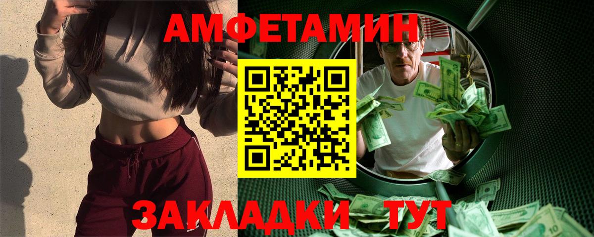 Метамфетамин Декстрометамфетамин 99.9%  Первитин  Вход с VPN  Мариинск  Метамфетамин Декстрометамфетамин 99.9% 