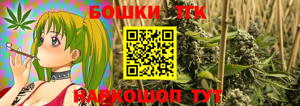 Шишки марихуана Ganja Мариинск